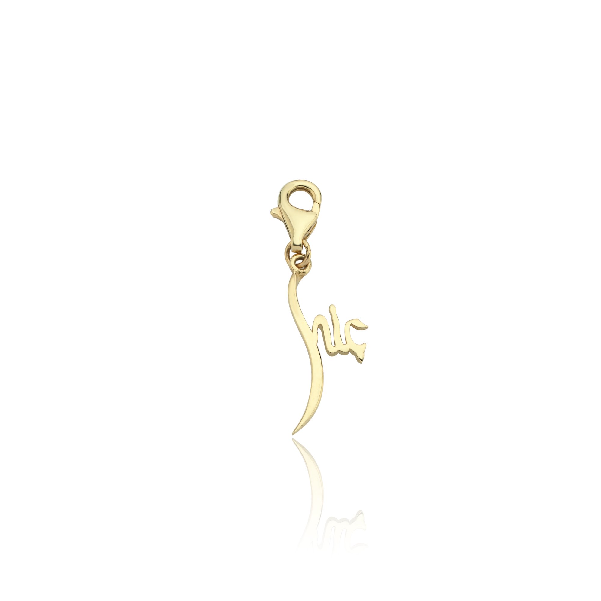 Hiçlik Charm